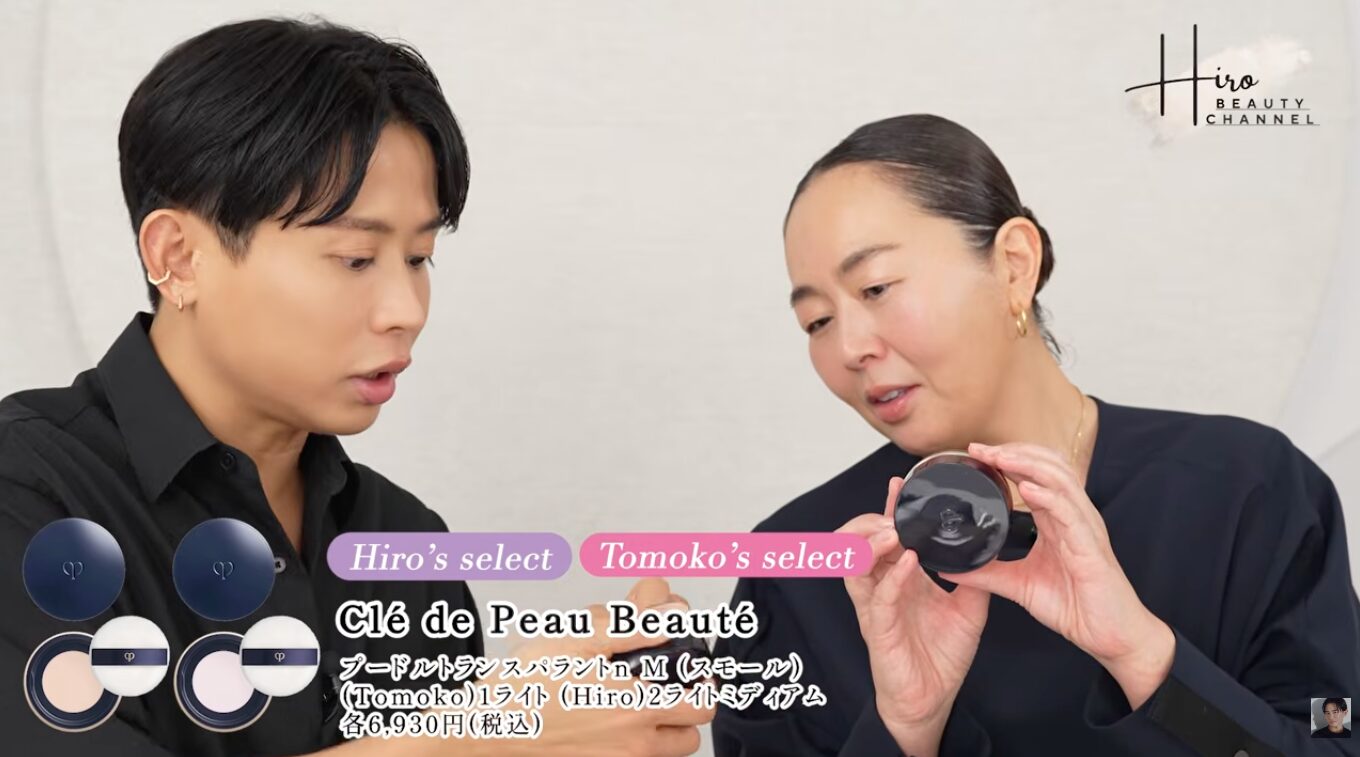 小田切ヒロ・岡田知子 ダブル推しどう？”クレ・ド・ポー ボーテ プードルトランスパラントｎ Ｍ”って