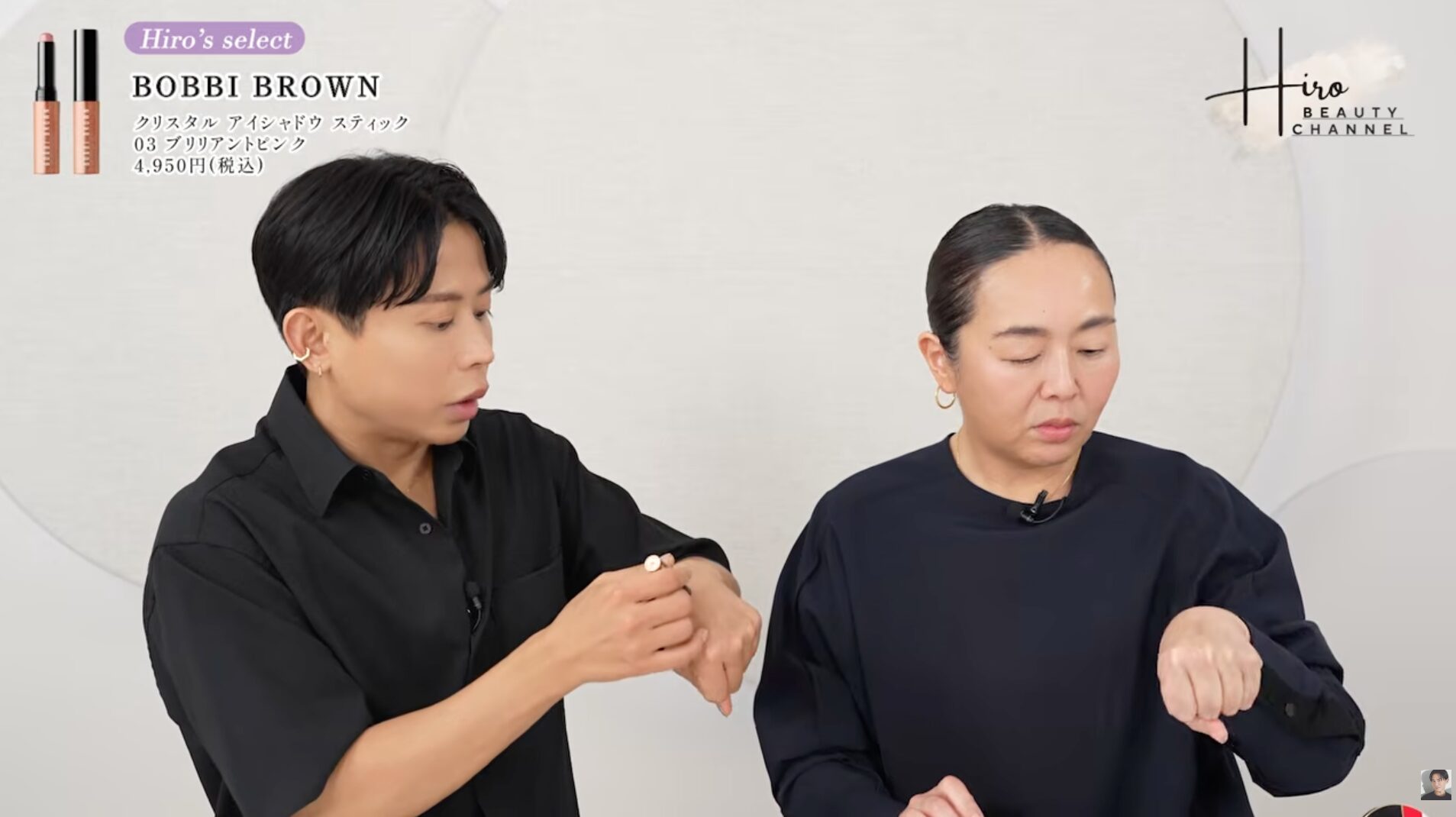 小田切ヒロ推し！どうよ？”ボビイ ブラウン クリスタル アイシャドウ スティック”って