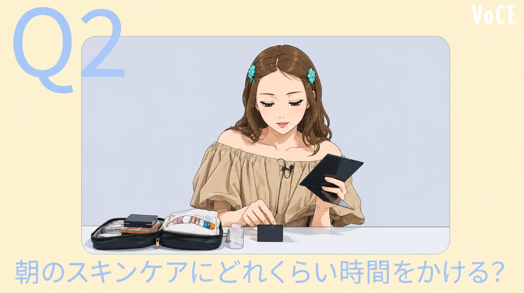 後藤真希への質問Q.朝のスキンケアにどれくらい時間をかける？