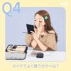 【ほう♡】”Q.メイクでよく使うカラーは？”への後藤真希の回答に なるほど