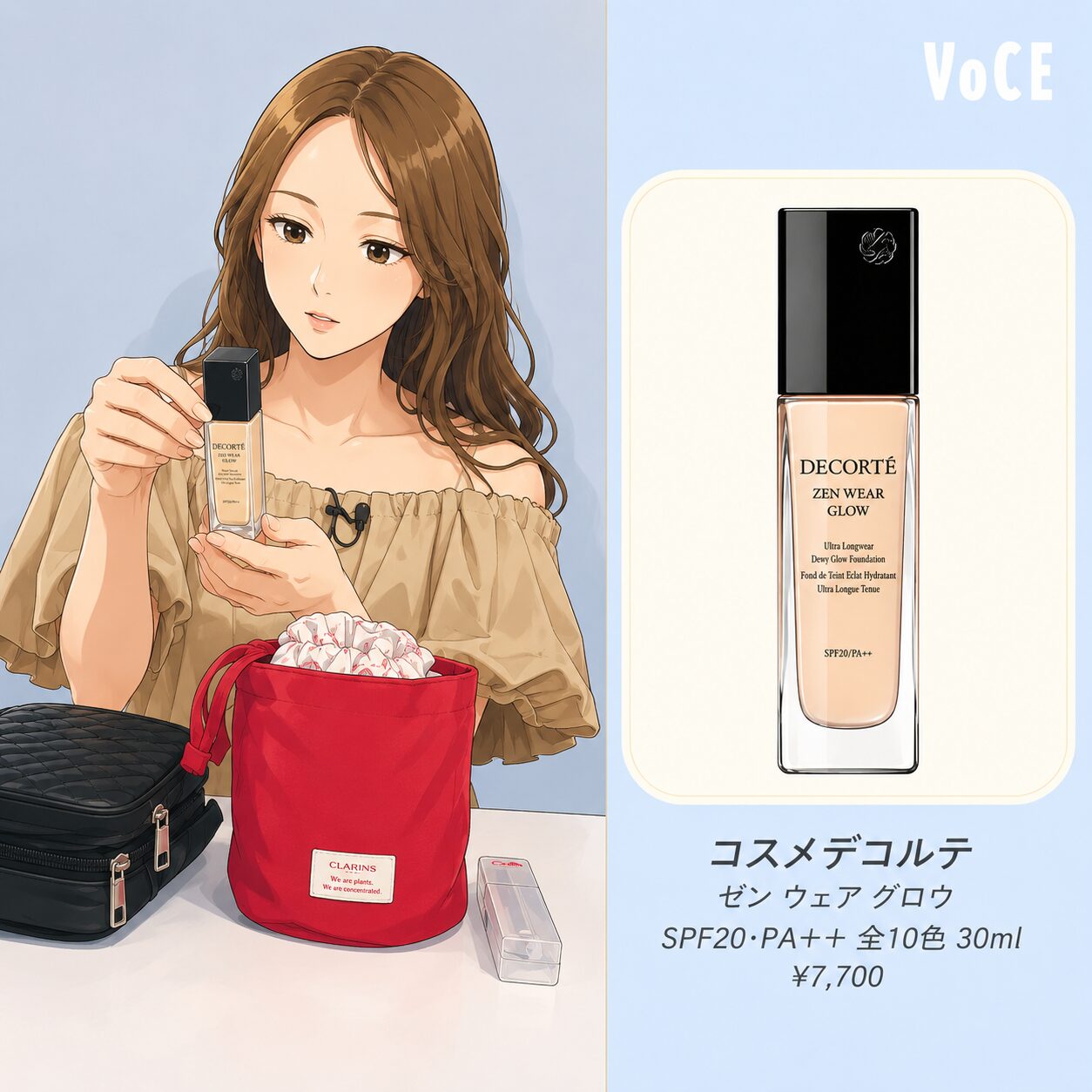 後藤真希チョイス！どうなの？”コスメデコルテ ゼン ウェア グロウ”って