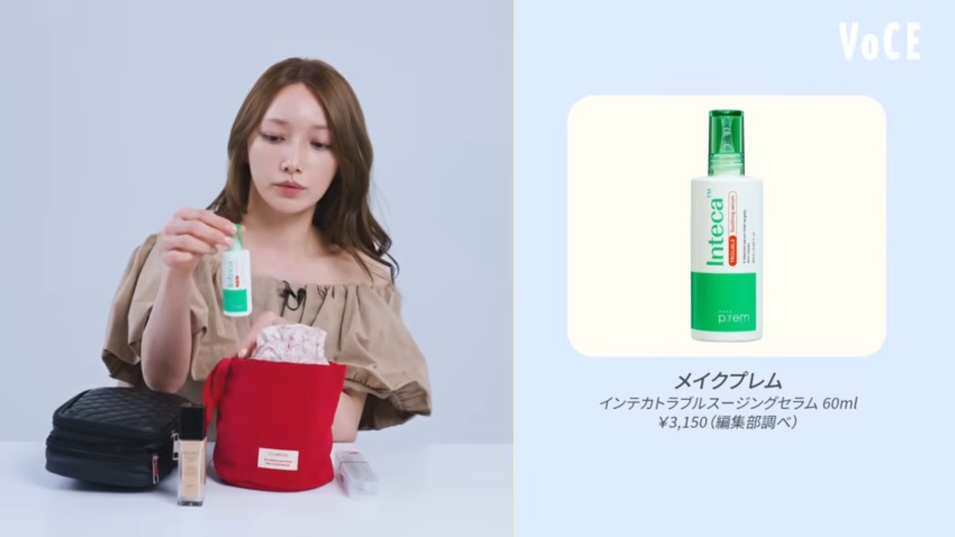 後藤真希選出!どう?”メイクプレム インテカトラブルスージングセラム”って