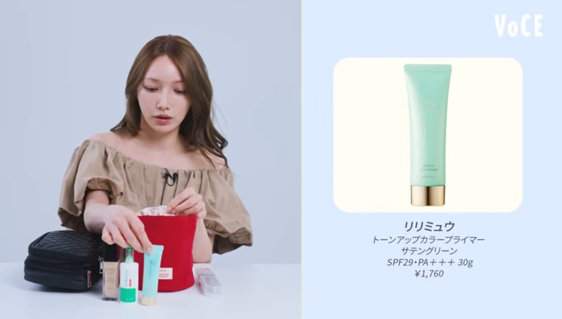 後藤真希愛用♡どう？”リリミュウ トーンアップカラープライマー（グリーン）”って