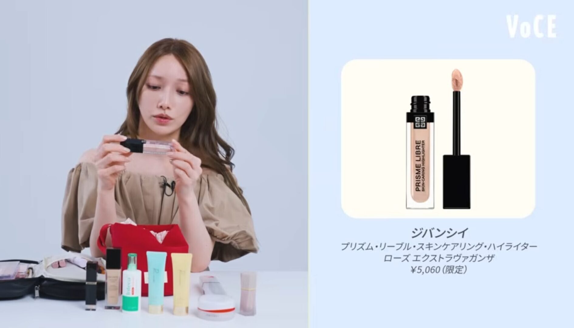 後藤真希愛用♡どうなの？”ジバンシイ プリズム・リーブル・スキンケアリング・ハイライター”って