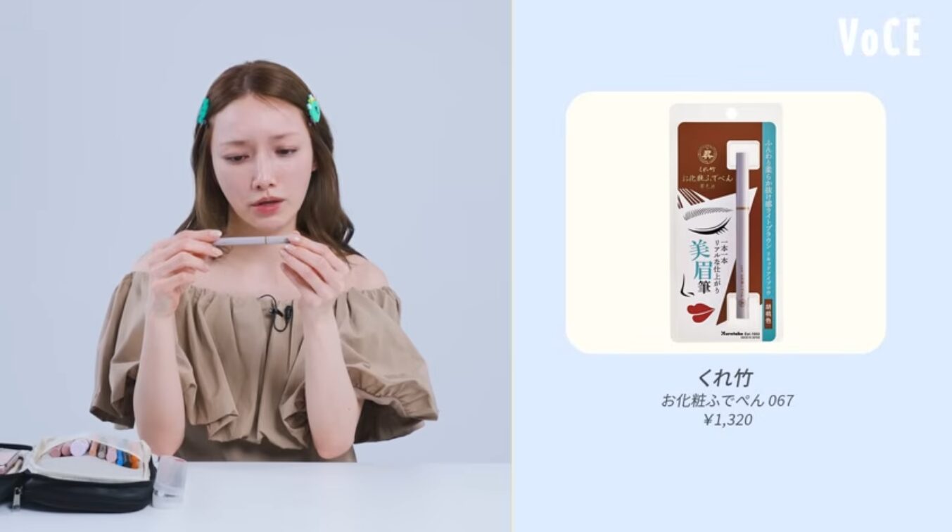 後藤真希愛用の”呉竹 お化粧ふでペン”が気になる!