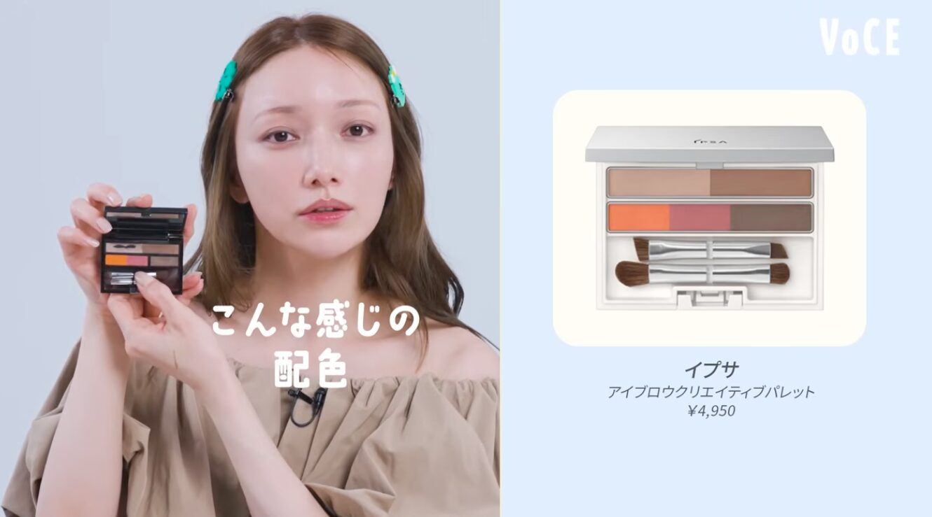 【後藤真希愛用】どうよ？”イプサ アイブロウ クリエイティブパレット”って
