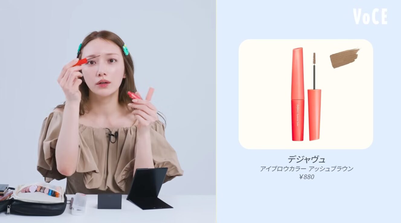 デジャヴュ アイブロウカラー アッシュブラウン
