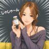 後藤真希の腸活はこれ！どう？”ビオスリー”って