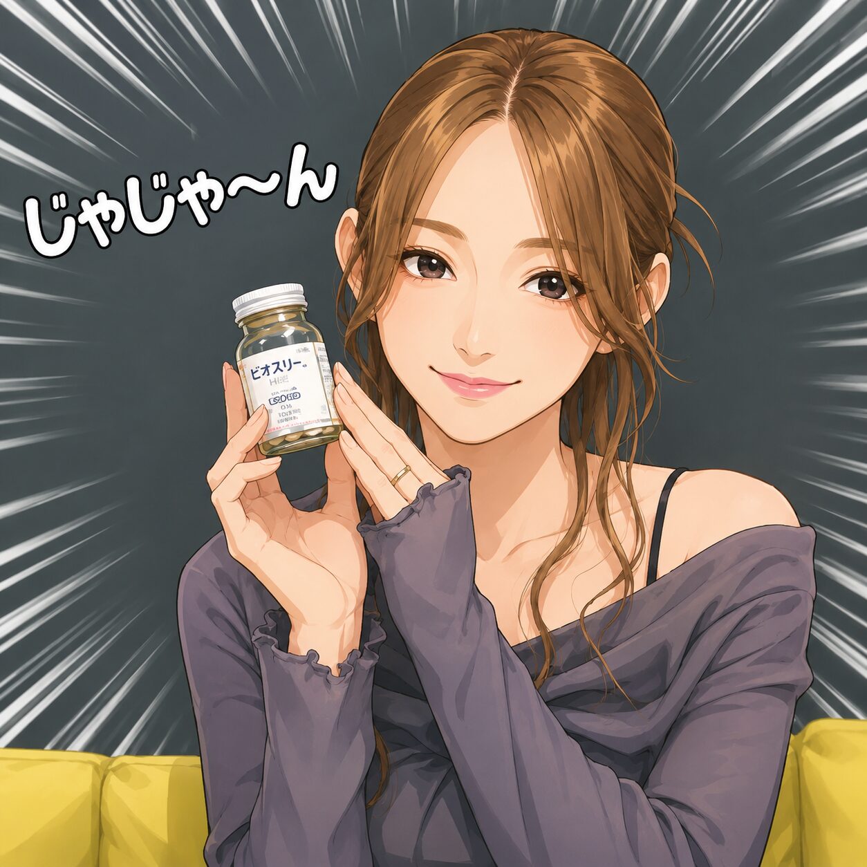 後藤真希の腸活はこれ！どう？”ビオスリー”って