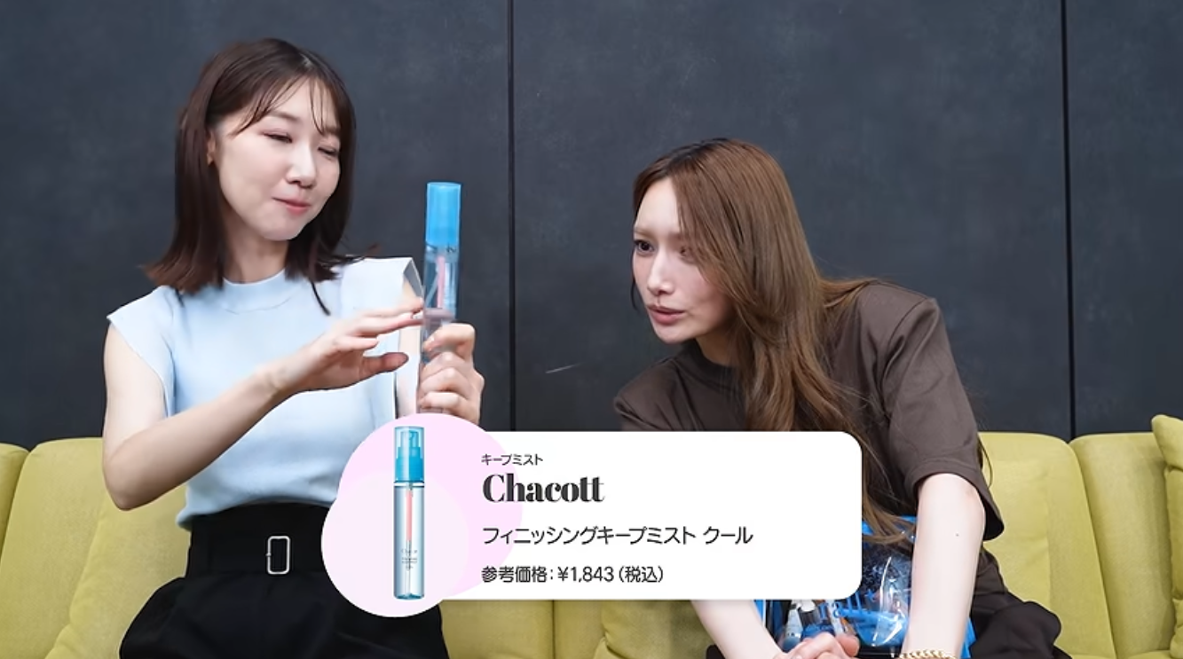 【おぉ！】ゆきりんのフィックスミスト（ミスト状化粧水）に後藤真希も絶賛！