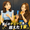 【ほう】後藤真希はメイク前のスキンケアの最後にこれをするらしい