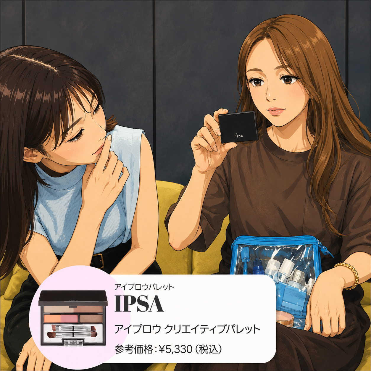 イプサ アイブロウ クリエイティブパレット