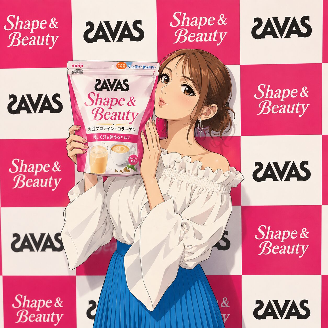 後藤真希愛用のプロテインはこれだ！ 〜ザバス(SAVAS) ってそんなにいいの？〜