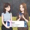 【うん♡】後藤真希の薬用ニキビケアはコレだ！ 〜これはもう定番です！〜