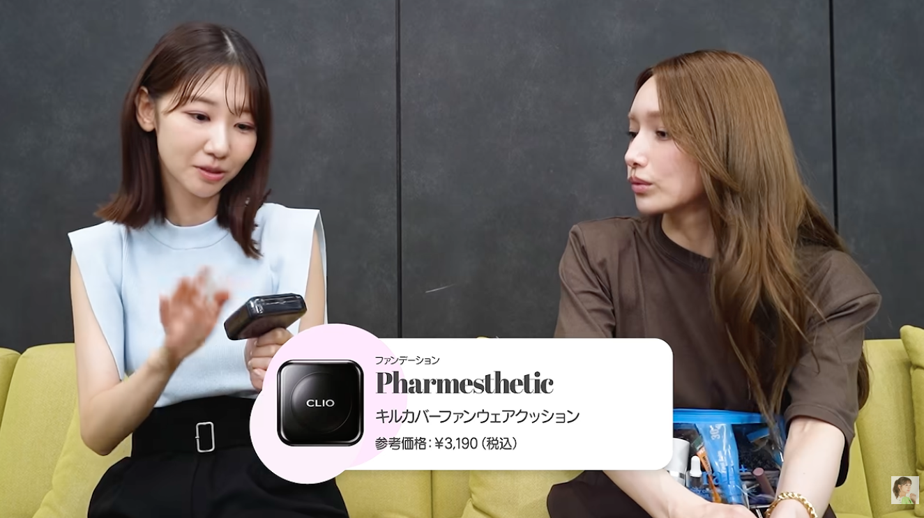 【むふ♡】ゆきりん一押し CLIO キルカバーファンウェアクッション  が気になる！
