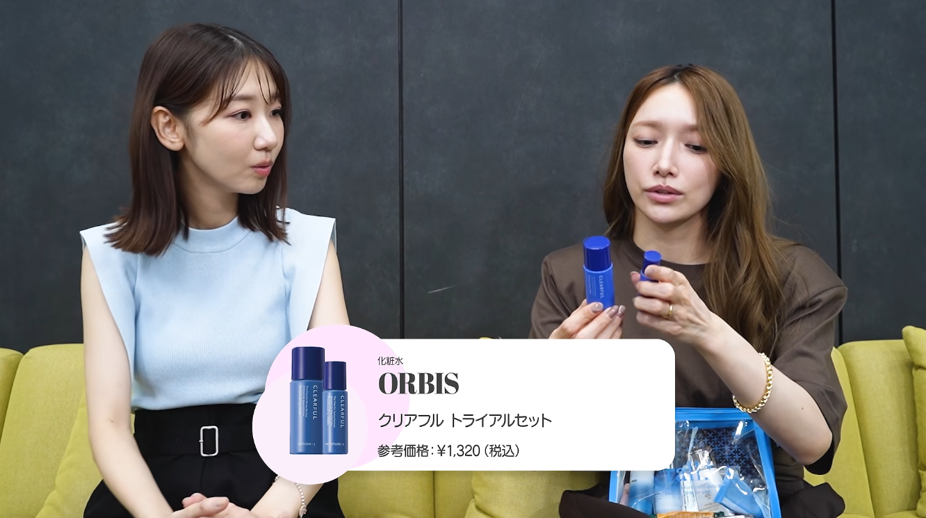 【うん♡】後藤真希の薬用ニキビケアはコレだ！ 〜これはもう定番です！〜