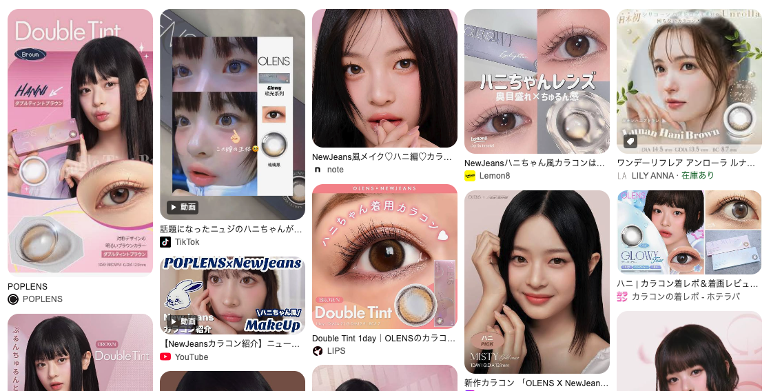 【気になる！】ハニ (NewJeans)のカラコンはコレだ！