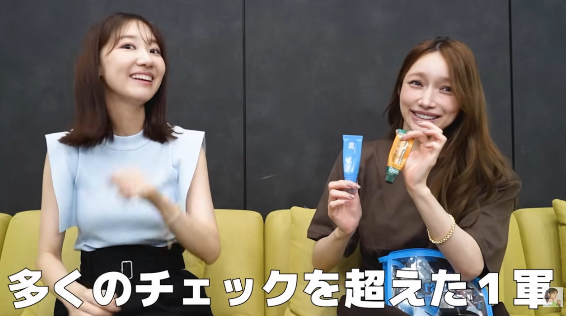 【ほう】後藤真希はメイク前のスキンケアの最後にこれをするらしい