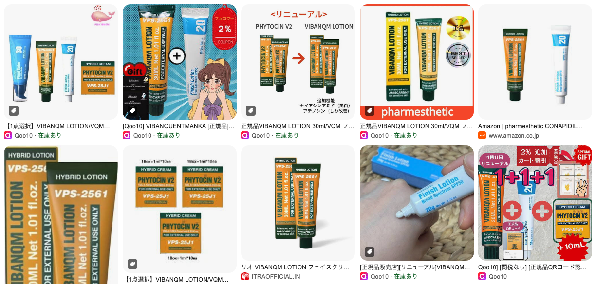 まとめ どうよ？後藤真希のメイク前コスメって