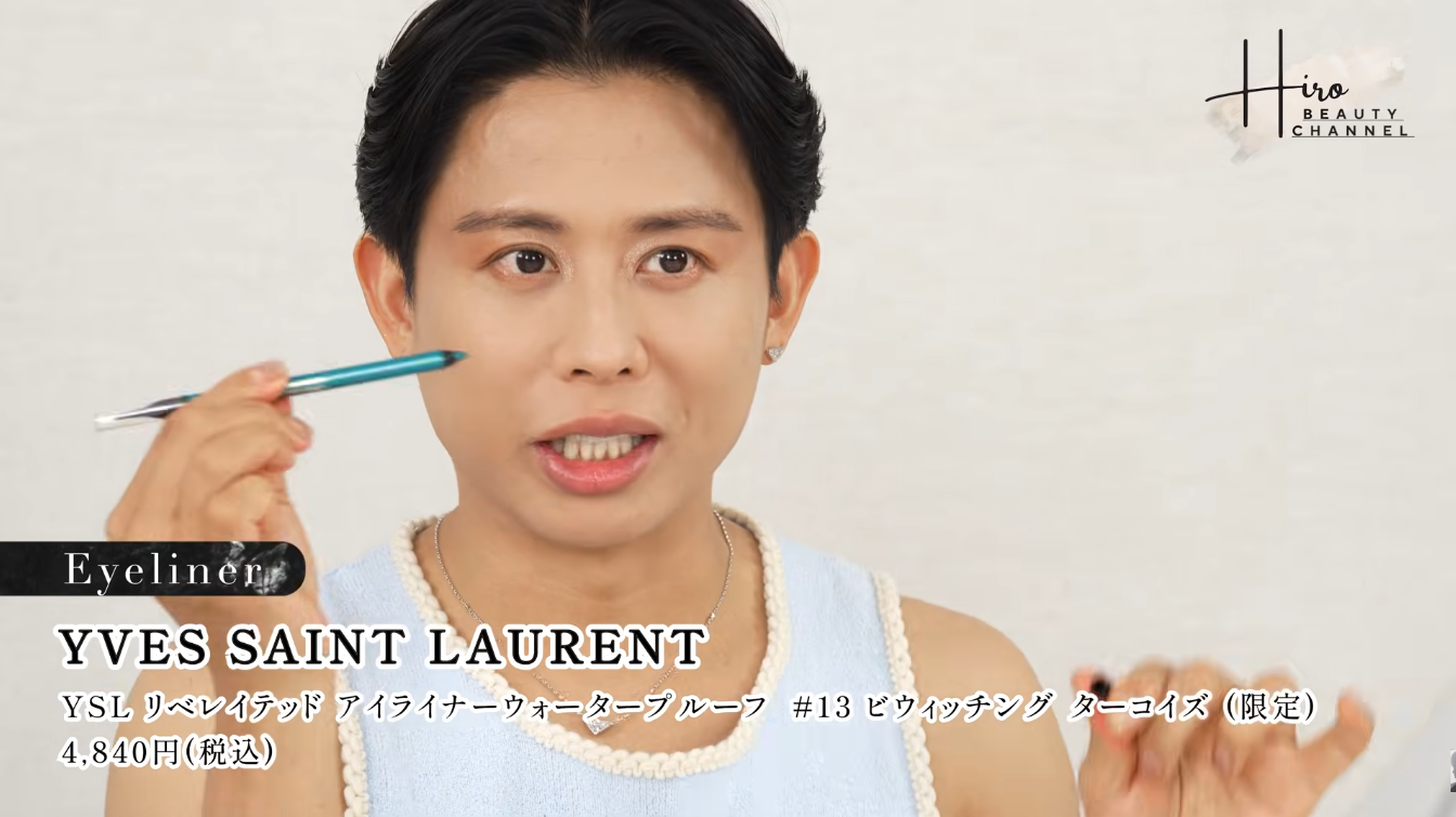 【ほぅ】小田切ヒロが”このアイライナーだわぁ♪”って言ってたよ♡