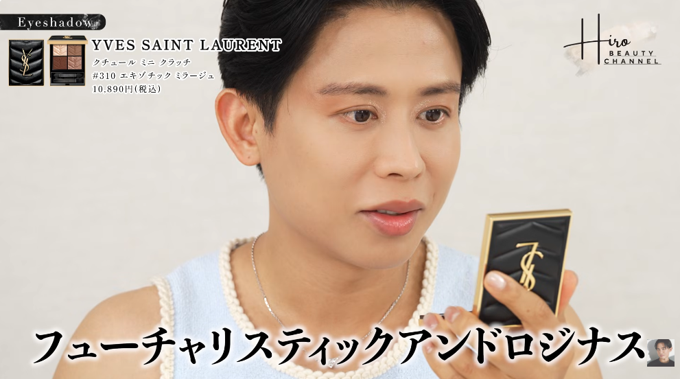 【むぅ♡】小田切ヒロおすすめのアイシャドウパレットが気になる！