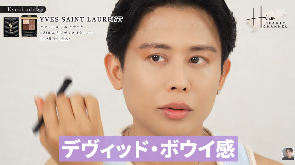 【むぅ♡】小田切ヒロおすすめのアイシャドウパレットが気になる！