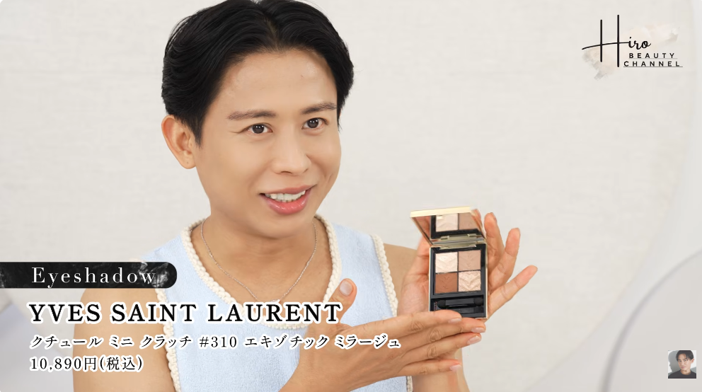 【むぅ♡】小田切ヒロおすすめのアイシャドウパレットが気になる！