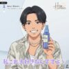 dear Klairs ブルーEGFカミングミスト