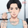 イヴ・サンローラン YSL リベレイテッド アイライナー ウォータープルーフ
