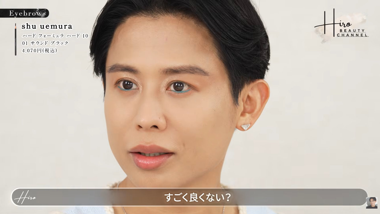 【これね♪】小田切ヒロおすすめのアイブロウペンシルを深堀りする！