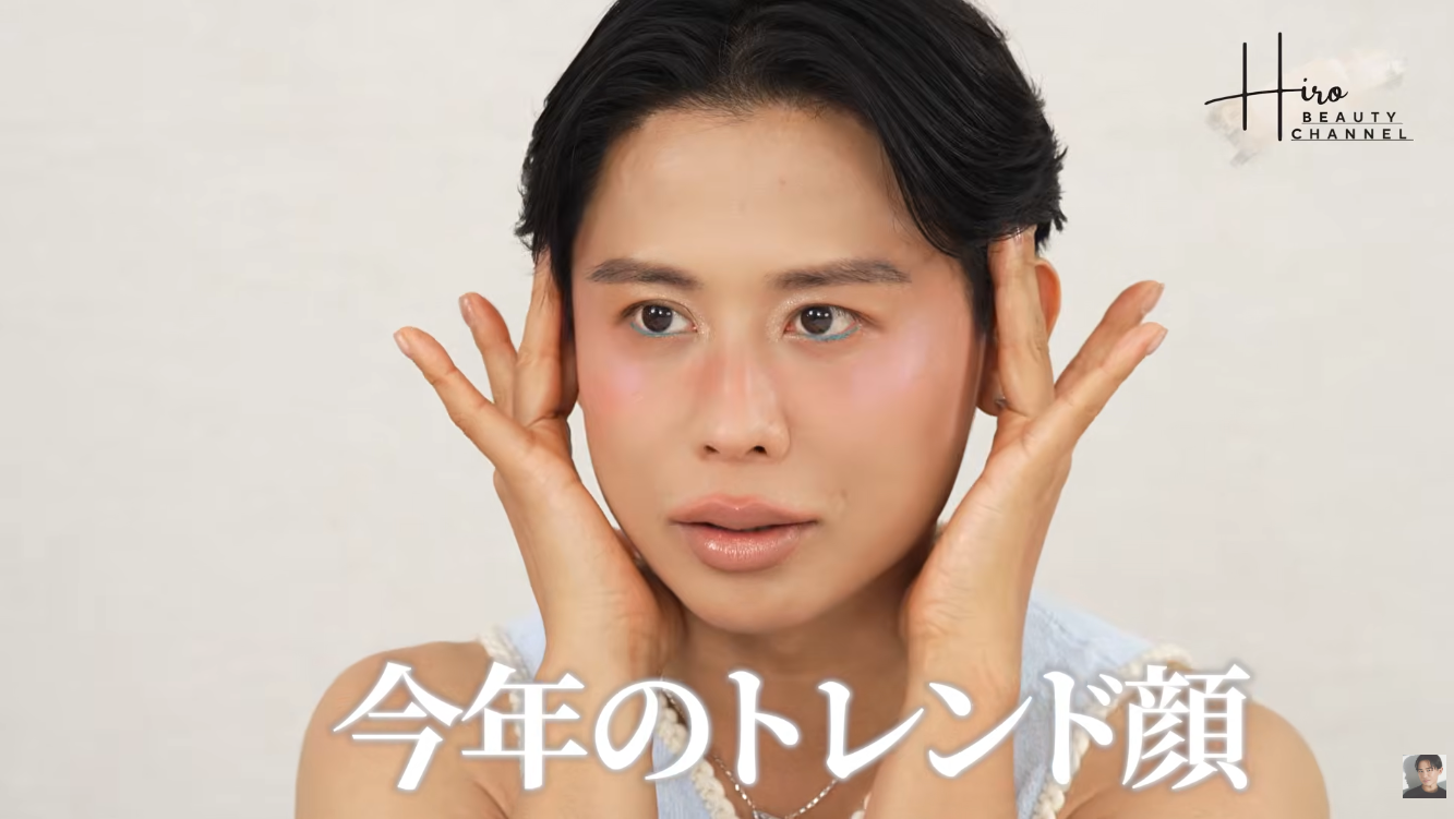 【ほほう】小田切ヒロおすすめのシェーディングが良さげ♡