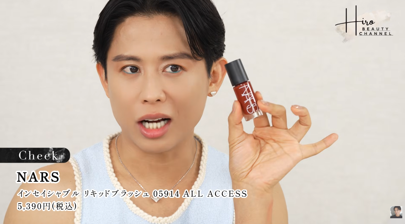 NARS インセイシャブル リキッドブラッシュ