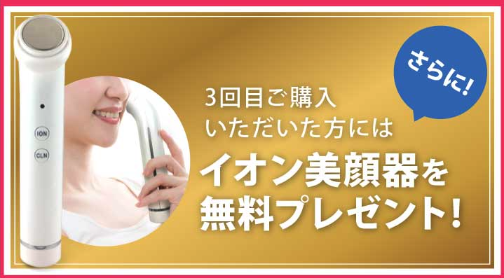 まとめ 最安で購入する！C-マックス ローションをお得に購入する方法