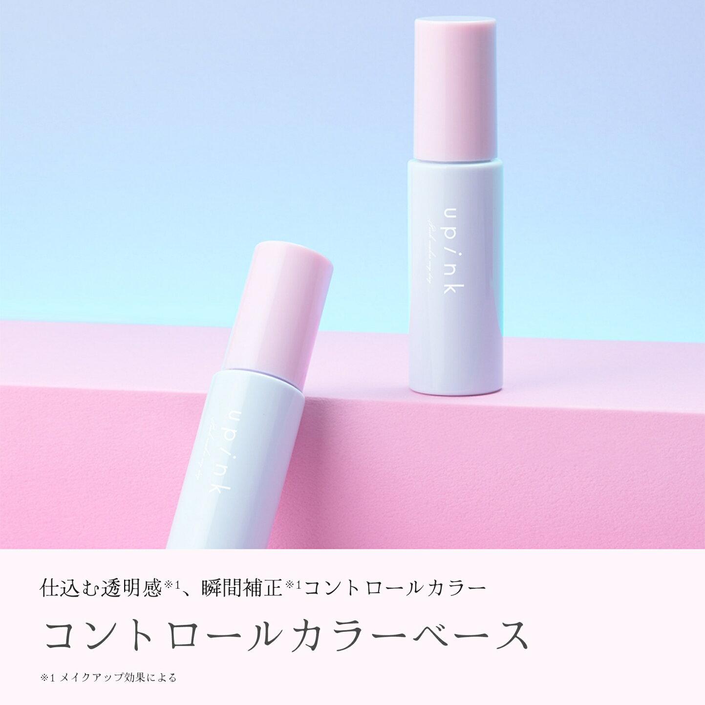【むむっ】ゆきりん愛用のコンシーラーがこれ 〜うん評判良いみたい♪〜