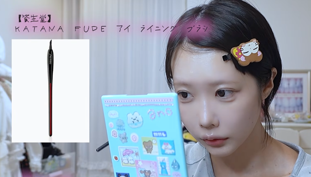 【おぉ！】あのちゃん愛用のアイライニングブラシがコレ！ 〜資生堂のこれ良さげ♪〜