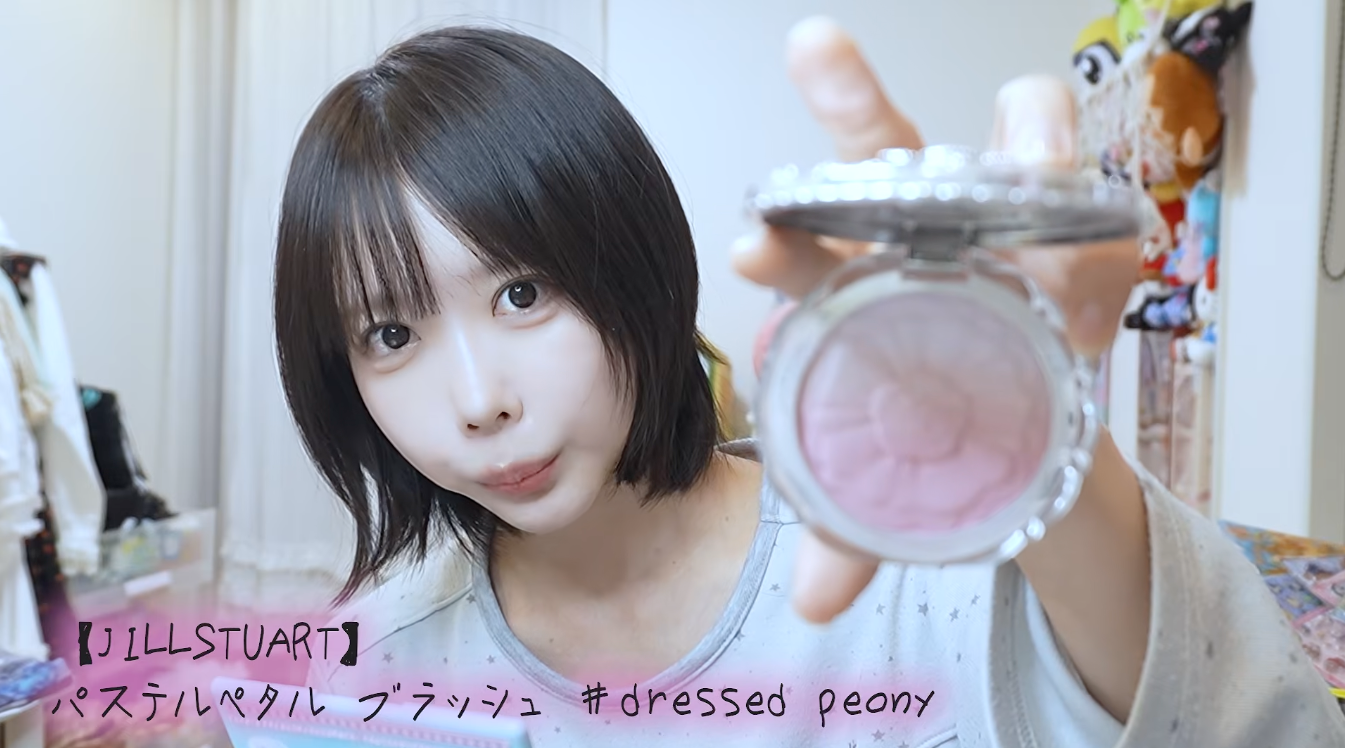 【ふふっ】あのちゃん愛用のパウダーチークがコレ! 〜ジルスチュアートのやつだ!〜