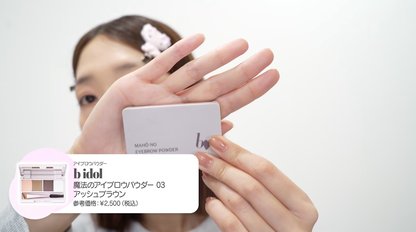 【むんっ】ゆきりん愛用のパウダーアイブロウはコレだ！ 〜ランキング上位のやつだ！〜