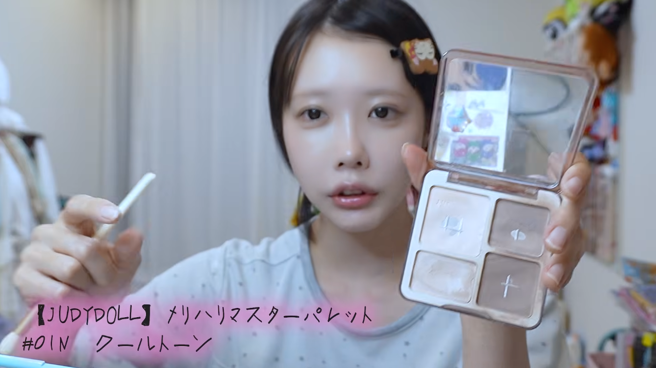【これね♪】あのちゃん愛用のハイライト・シェーディングはコレだ！ 〜JUDYDOLLのやつね♪〜