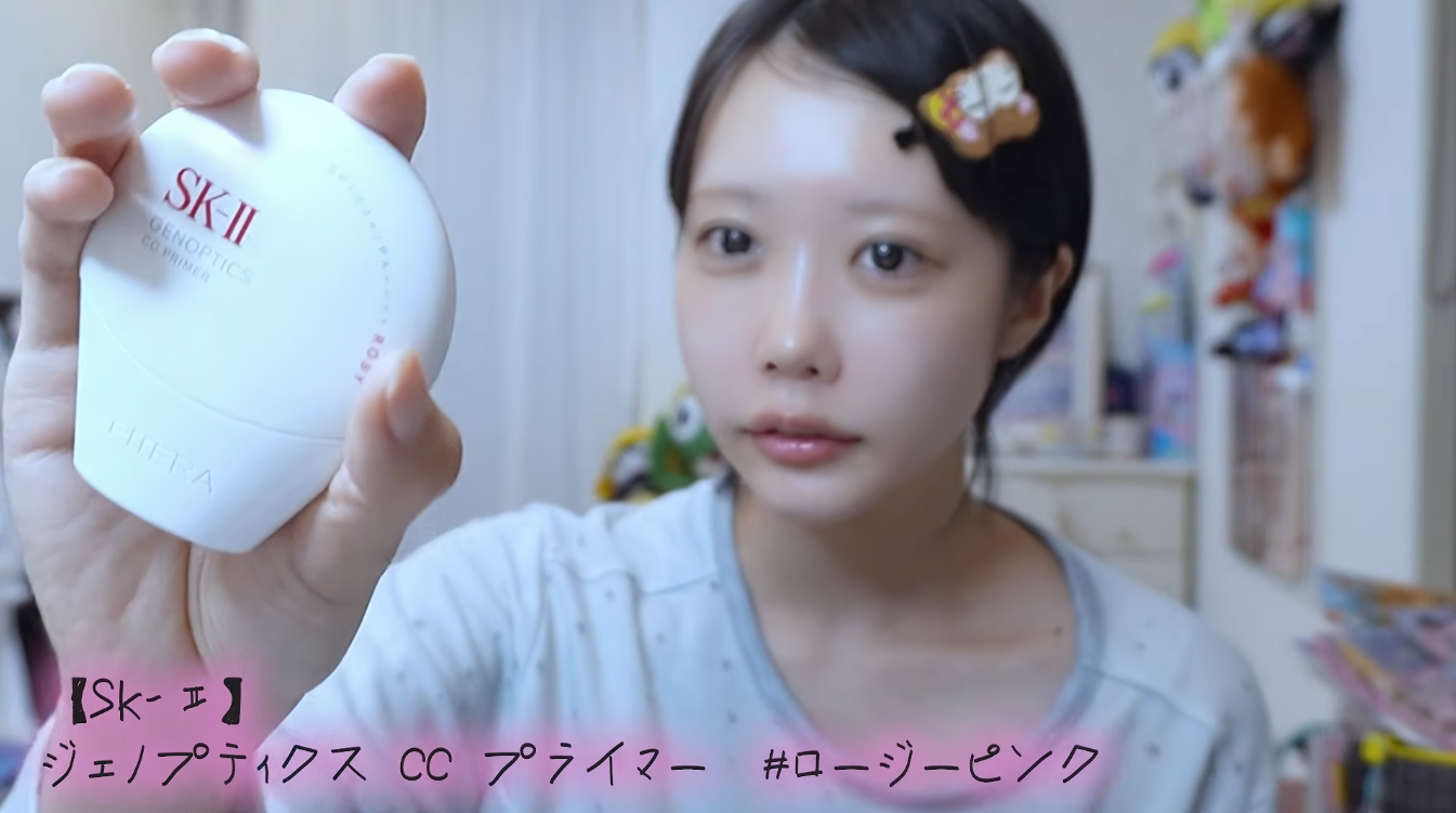 【ほほう】あのちゃん愛用の化粧下地はコレだ！ 〜やっぱSK-II だよね♪〜