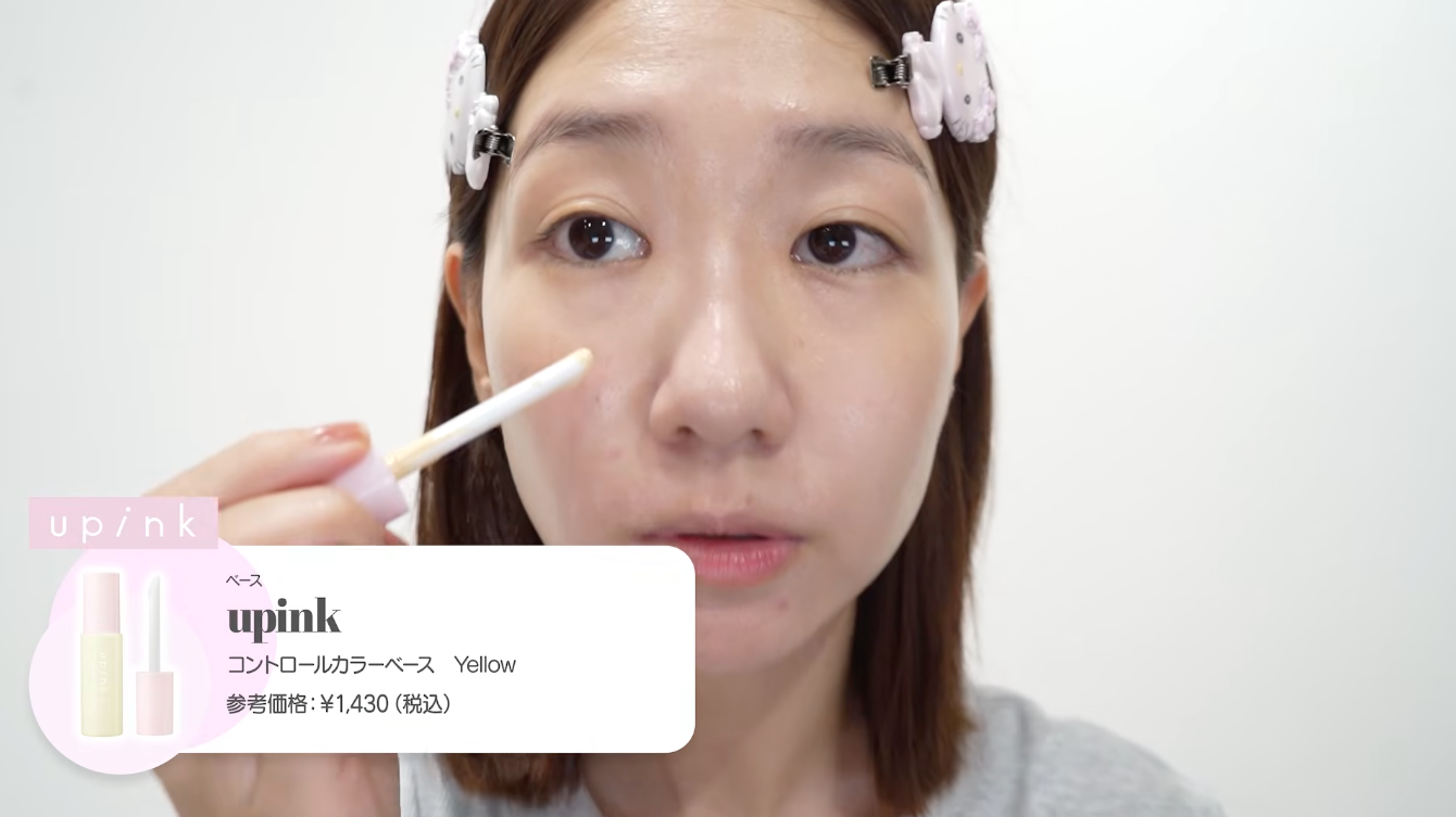 【むむっ】ゆきりん愛用のコンシーラーがこれ 〜うん評判良いみたい♪〜