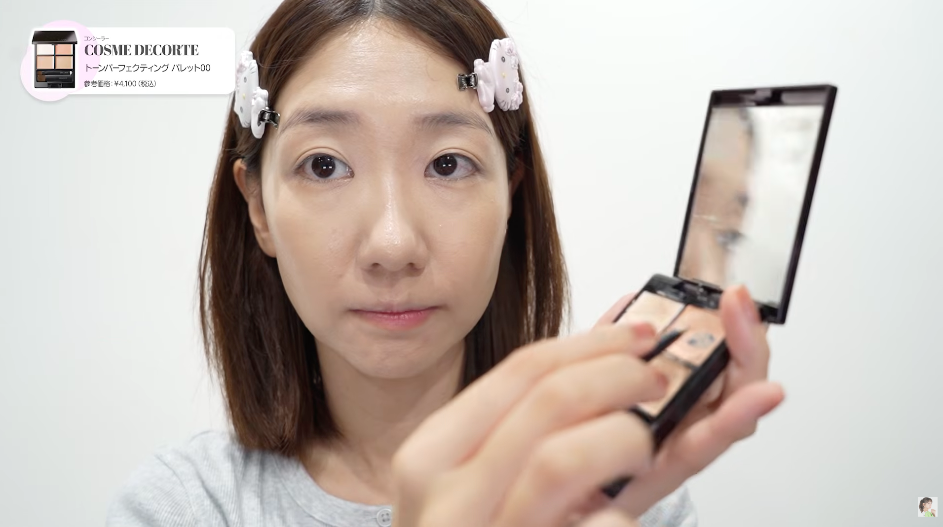 【むふっ】ゆきりん愛用のコンシーラーパレットがおしゃれ♪ 〜コスメデコルテの人気のやつだ!〜