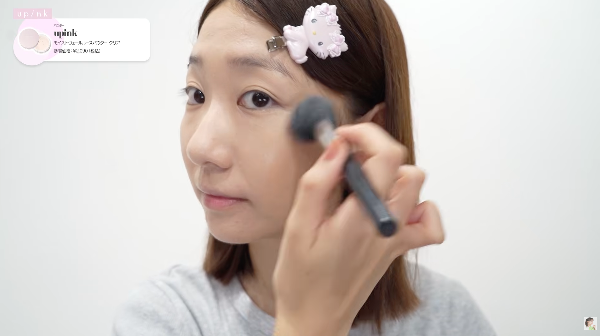 【むっ】ゆきりん愛用のルースパウダーがコレ 〜うんうん 良さそう♪〜