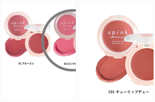 upink ドリーミーグロウチークの詳細と人気の秘密を教えてください