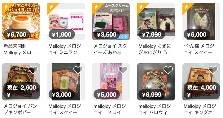 https://www.mellojoyjapan.com/