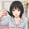 【おおぅ♪】あのちゃん愛用のリップがコレ！ 〜ケイトのやーつ♪〜