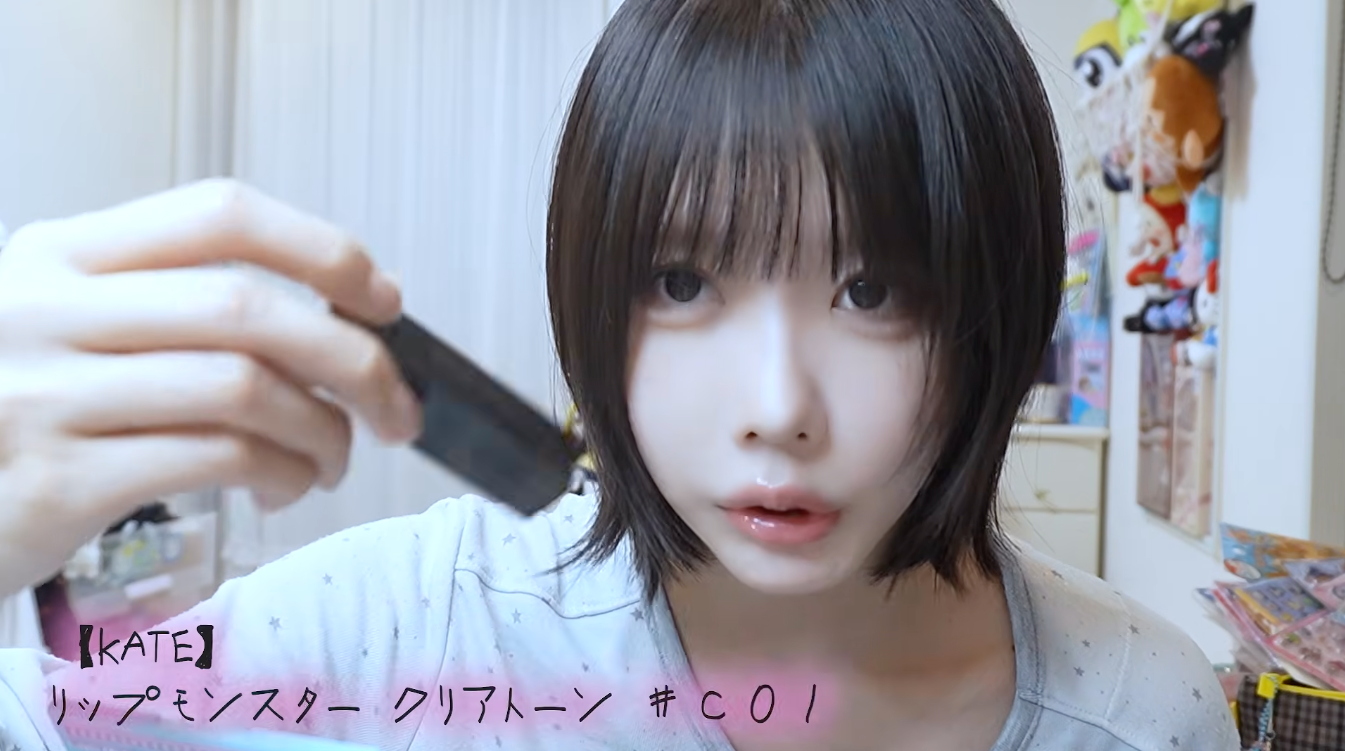 【おおぅ♪】あのちゃん愛用のリップがコレ！ 〜ケイトのやーつ♪〜